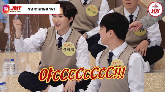 제시어를 완성하지 못하는 김희재에 버럭 소리를 지르는 이찬원 <사진=TV조선 조이 공식 유튜브>