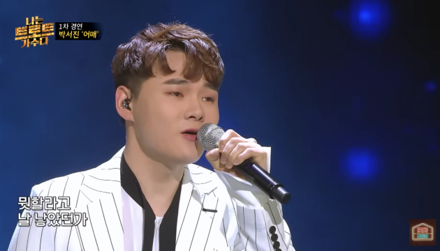 '나는 트로트 가수다' 1차 경연에서 나훈아의 '어매'를 부르는 박서진 <사진=트롯869 공식 유튜브>