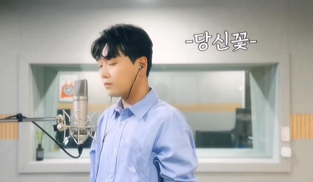 가수 황영웅 <사진=황영웅 휴TV>