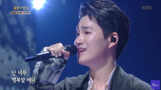 '초혼'을 부르는 김희재 <사진=KBS