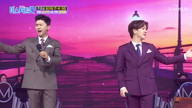 주현미 노래 '울면서 후회하네' 마지막 소절을 함께 부르는 임영웅(왼쪽)과 김수찬 <사진=TV조선 공식 유튜브>