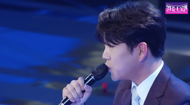 가수 황영웅의 '미운 사랑' 무대 중에서 <사진=MBN MUSIC>