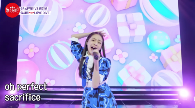 정원영이 속한 걸그룹 아이브의 '러브 다이브'를 커버하는 임서연 <사진=MBN MUSIC>