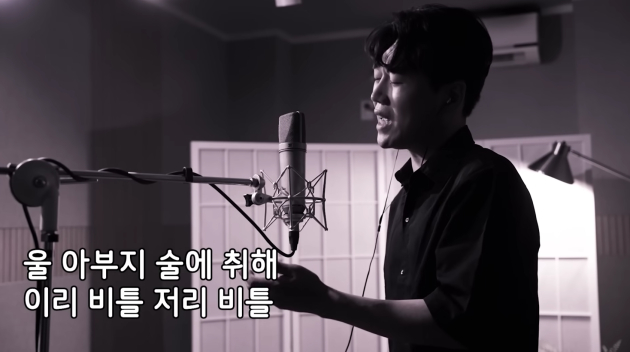 황영웅의 '망모' 중에서 <사진=황영웅 휴TV>