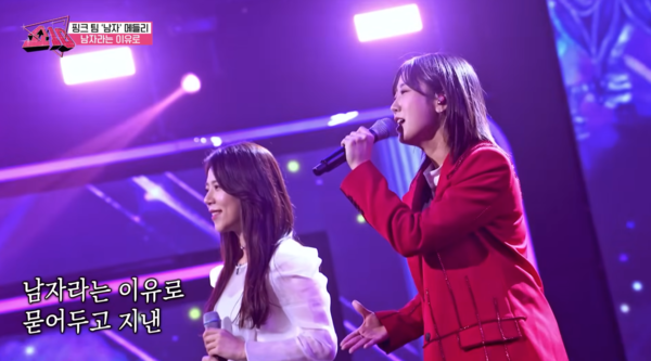 양지은과 강혜연의 '남자라는 이유로' 무대 중에서 [사진=MBN MUSIC]