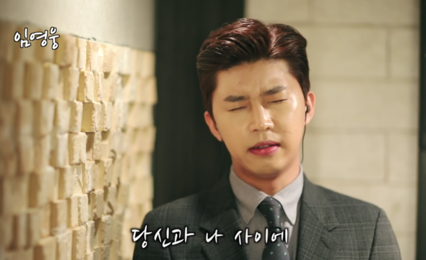 가수 임영웅의 '가슴 아프게' 커버 영상 [사진=임영웅 공식 유튜브]