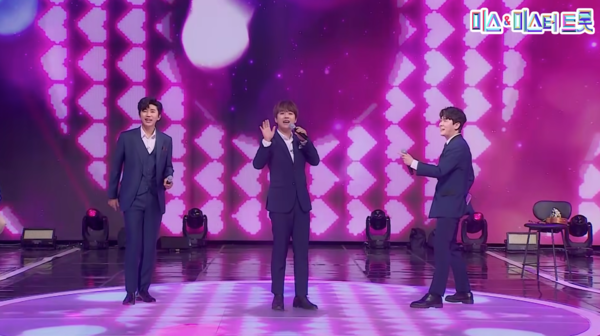 임영웅, 영탁, 이찬원의 '사랑해 누나' 무대 중에서 [사진=미스 앤 미스터 트롯]