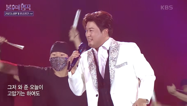 '테스형'을 부르는 김호중 [사진=KBS 레전드 케이팝]