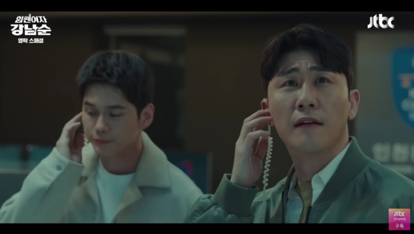 가수 영탁이 연기에 도전한 '힘쎈여자 강남순' 중에서 [사진=JTBC 드라마]