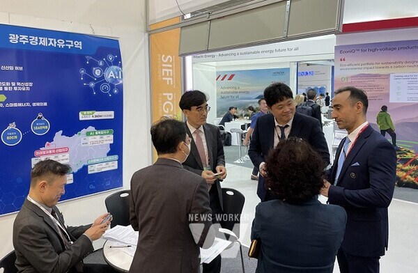 광주경자청 전기산업대전 참가