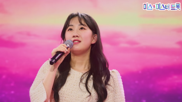 전유진의 '영영' 무대 [사진=미스 앤 미스터 트롯]