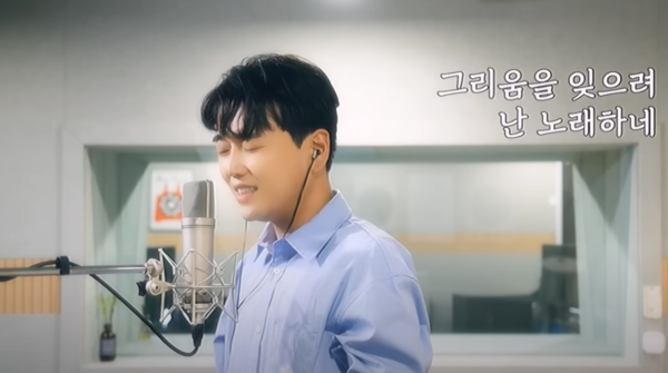 가수 황영웅의 '당신 꽃' 커버 영상 중에서 [사진=황영웅 휴TV]