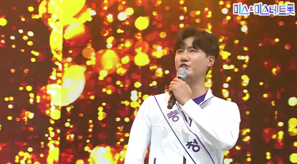 가수 신성의 '갈무리' 무대 중에서 [사진=미스 앤 미스터 트롯]