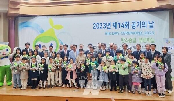 공기의 날 기념 굿에어시티 선정해남군이 24일 서울 국회의원회관에서 열린 2023년 제14회 공기의 날 기념식에서‘굿 에어 시티(Good Air City)’인증도시로 선정됐다