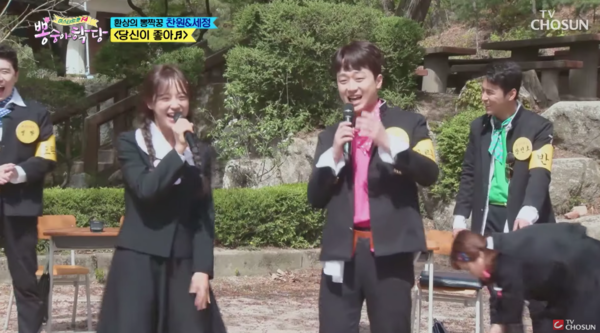 아이돌 그룹 구구단의 김세정과 이찬원의 '당신이 좋아' [사진=TV조선 공식 유튜브]