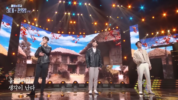가수 장민호와 이찬원, 영탁의 '홍시' 무대 중에서 [사진=KBS 레전드 케이팝]
