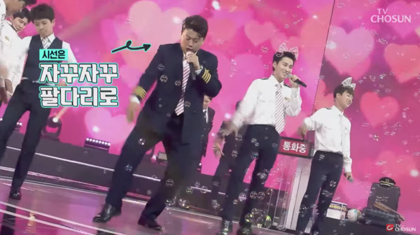 김호중, 이찬원, 김희재가 커버한 오렌지 캬라멜의 '샹하이 로맨스' [사진=미스 앤 미스터 트롯]