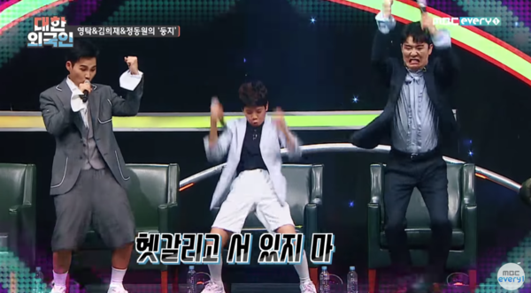 가수 김희재와 정동원, 영탁의 '둥지' 무대 중에서 [사진=MBC 예능 공식 유튜브]