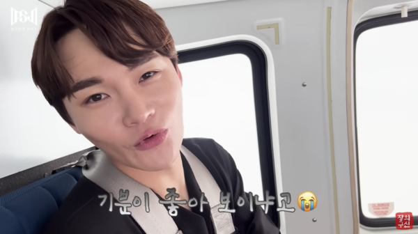 바쁜 일정 때문에 헬기를 이용하는 박서진 [사진=박서진 공식 유튜브]