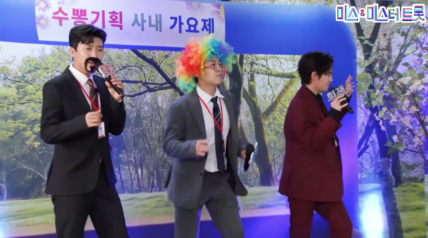 가수 임영웅, 황윤성, 김희재의 '남행열차' 무대 중에서 [사진=미스 앤 미스터 트롯]