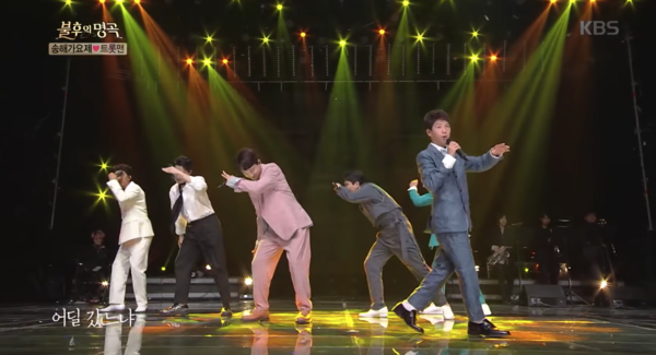 정동원, 장민호, 이찬원, 영탁, 임영웅, 김희재가 함께 부른 '청춘을 돌려다오' [사진=미스 앤 미스터 트롯]