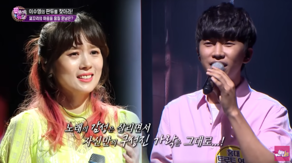 가수 이수영의 판듀에 도전한 임영웅 [사진=빽능-SBS 옛날 예능 공식 유튜브]