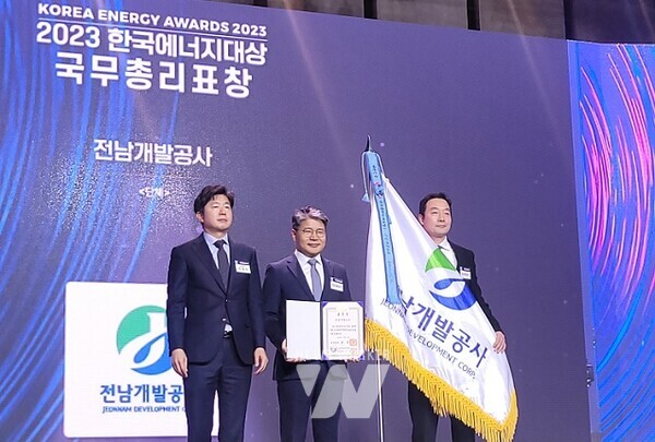 전남개발공사 한국에너지대상 ‘국무총리 표창’ 수상