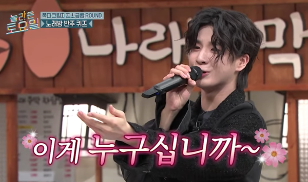 정동원이 부르는 영탁의 히트곡 '니가 왜 거기서 나와' 중에서 [사진=tvN 공식 유튜브]