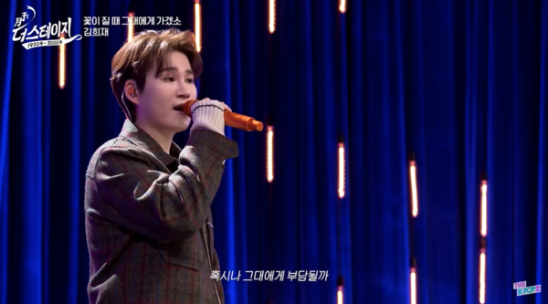 김희재의 '벚꽃이 질 때 그대에게 가겠소' 무대 중에서 [사진=THE K-POP2 공식 유튜브]