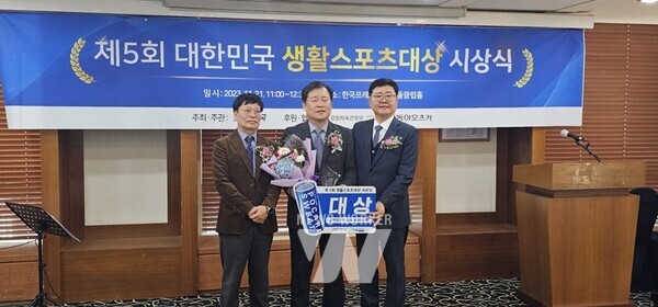 전남 영광군(군수 강종만)이 제5회 대한민국 생활스포츠 대상 수상으로 화제다.