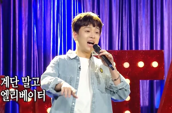 이찬원의 '계단말고 엘리베이터' 무대 [사진=MBC예능 공식 유튜브]