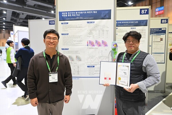 전남대 석사과정생, 한국자동차공학회 논문상 수상에 기술 이전까지