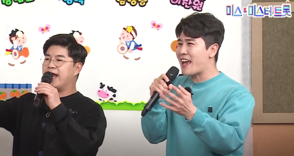 박구윤과 영탁의 마지막 파트 [사진=미스 앤 미스터 트롯]