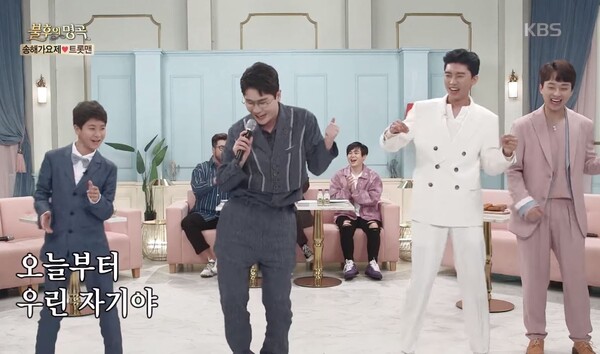 장민호, 임영웅, 이찬원, 정동원의 응원을 받으며 '누나가 딱이야'를 부르는 영탁 [사진=KBS 레전드 케이팝]