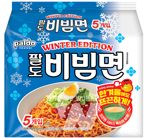 팔도, 한정판 팔도비빔면 윈터에디션 출시