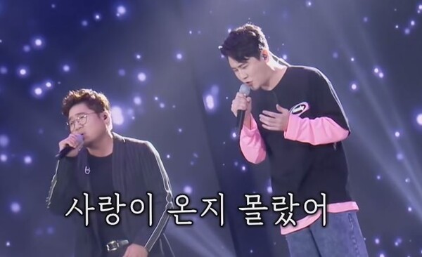 영탁과 김조한이 함께 부른 '사랑이 늦어서 미안해' [사진=영탁의 불쑥TV]