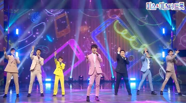 '미스터 트롯' 톱7의 '사랑의 콜센타' 첫 무대 [사진=미스 앤 미스터 트롯]