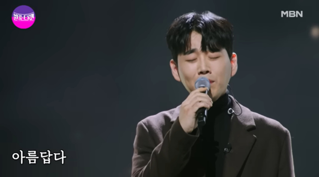 '인생아 고마웠다'를 부르는 황영웅 [사진=MBN '불타는 트롯맨' 캡처]