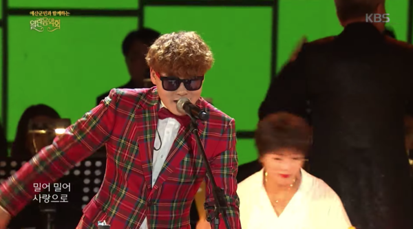 '열린음악회' 무대에서 '밀어밀어'를 부르는 박서진 [사진=KBS 레전드 케이팝]