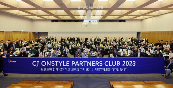 CJ온스타일 사진제공=CJ온스타일 '파트너스 클럽 2023' 행사 단체사진