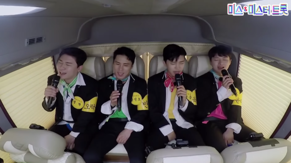 영탁, 장민호, 임영웅, 이찬원의 '비상' 커버 영상 중에서 [사진=미스 앤 미스터 트롯]