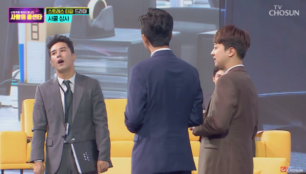 보고서도 끝냈고 할일 다 하고 쉬는데 왜 구박이냐며 대드는 임영웅과 기막혀하는 장민호 [사진=TV조선 공식 유튜브]