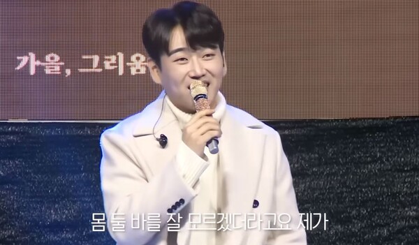 황영웅이 팬정모 영상을 통해 팬들에 대한 감사 인사를 전했다. [사진=황영웅 휴TV]