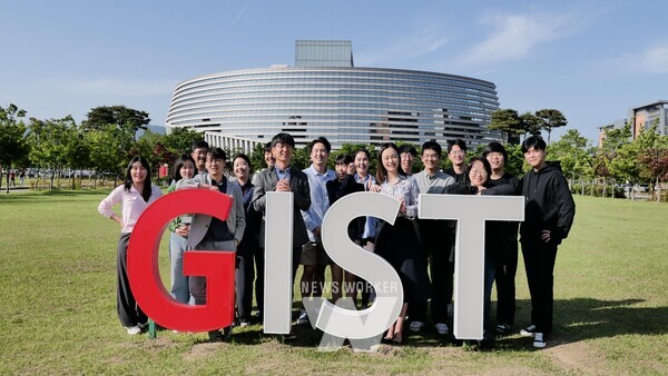 ‘팀 지스트(team GIST)’ 단체 사진