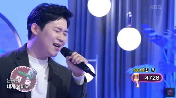 진욱의 '연리지' 무대 중에서 [사진=KBS 교양 공식 유튜브]