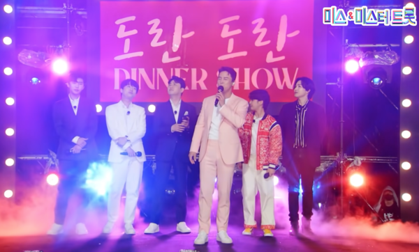 장민호의 '연리지' 무대. 임영웅, 이찬원, 정동원, 김희재, 영탁이 함께 무대에 올라 응원했다. [사진=미스 앤 미스터 트롯]