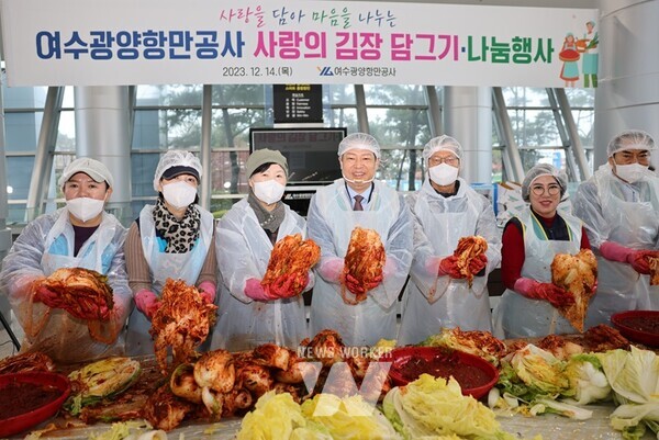 여수광양항만공사, '사랑의 김장 담그기·나눔행사' 개최