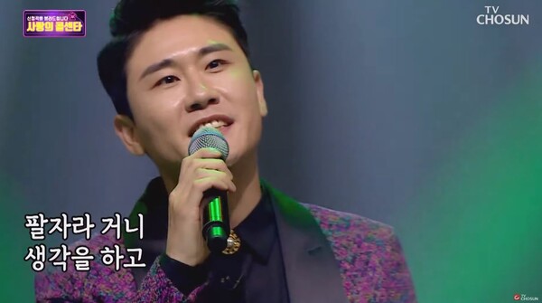 가수 영탁의 '건배' 무대 중에서 [사진=미스 앤 미스터 트롯]