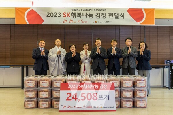 왼쪽부터 한국기독교장로회 김창주 총무, 대한불교조계종 진효스님, 부스러기사랑나눔회 윤종선 대표, 평창올푸드 정민서 대표, 행복나래 송영욱 대표, SK수펙스추구협의회 지동섭 SV위원장, SK스토아 윤석암 대표, SK수펙스추구협의회 김은정 부사장. (출처:SK그룹)