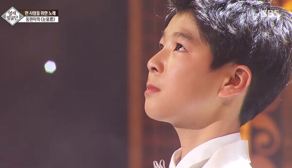 할아버지의 영상 편지를 보며 눈물을 참는 정동원 [사진=SBS STORY 공식 유튜브]